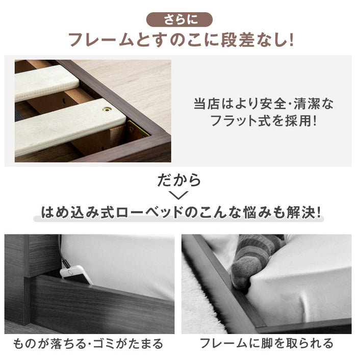 [シングル] 連結ベッド マットレス付き 2口コンセント付き宮棚 ポケットコイルマットレス 木製〔73400063〕
