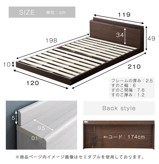 [セミダブル] 連結ベッド マットレス付き 2口コンセント付き宮棚 ポケットコイルマットレス 木製〔73400064〕