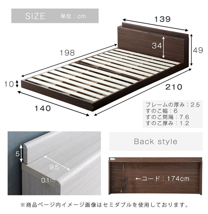 [ダブル] 連結ベッド マットレス付き 2口コンセント付き宮棚 ポケットコイルマットレス 木製〔73400065〕