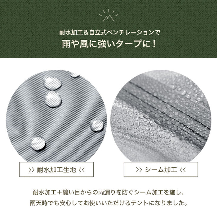 ［おもり4個セット］ワンタッチタープテント 本体のみ 1.5m×1.5m コンパクト 軽量 簡単 収納バッグ 日除け〔74100067〕
