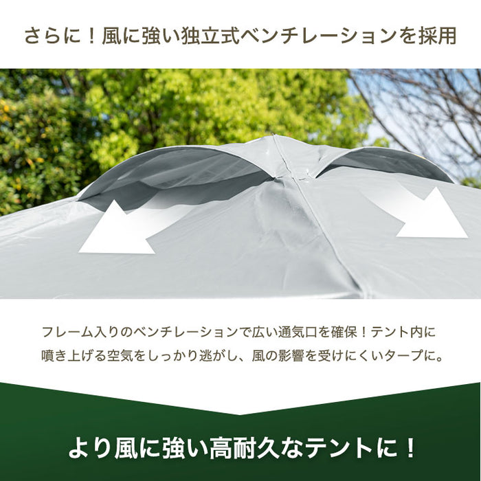 ［おもり4個セット］ワンタッチタープテント 本体のみ 1.5m×1.5m コンパクト 軽量 簡単 収納バッグ 日除け〔74100067〕