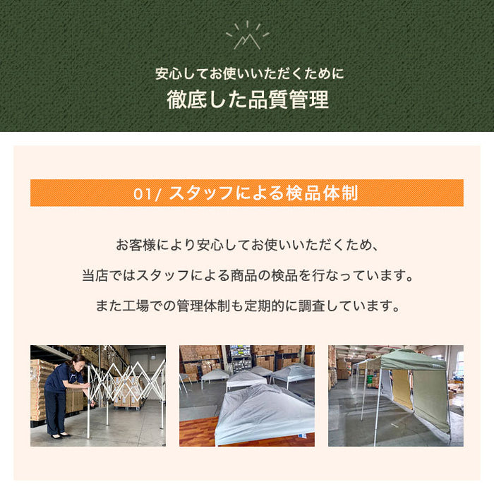 ［サイドシート2枚 おもり4個セット］ ワンタッチタープテント 1.5m×1.5ｍ コンパクト 軽量 簡単 収納バッグ付き 日除け〔74100069〕