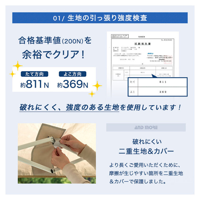 ［おもり4個セット］ワンタッチタープテント 本体のみ 1.5m×1.5m コンパクト 軽量 簡単 収納バッグ 日除け〔74100067〕