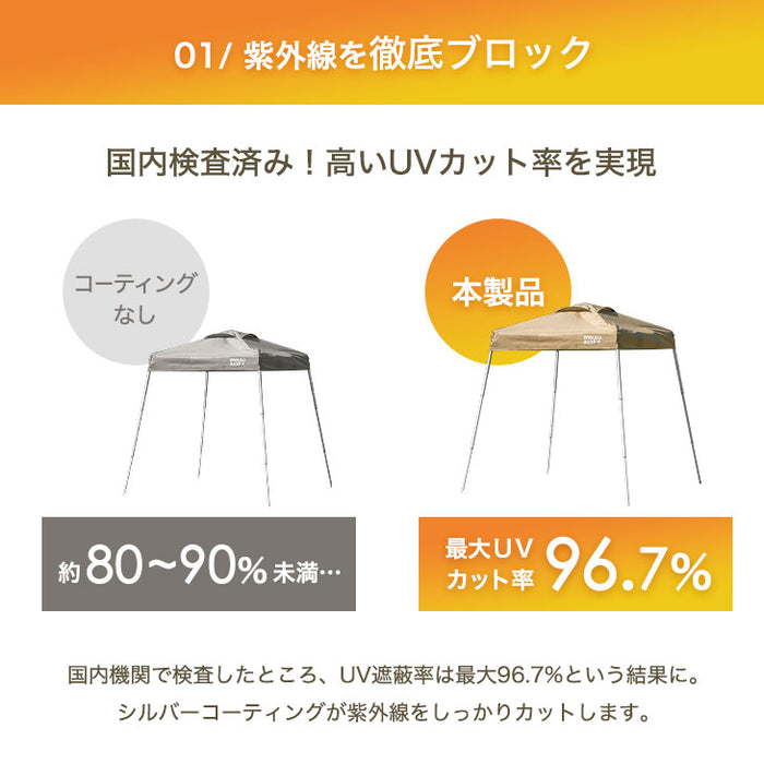 ［おもり4個セット］ワンタッチタープテント 本体のみ 1.5m×1.5m コンパクト 軽量 簡単 収納バッグ 日除け〔74100067〕
