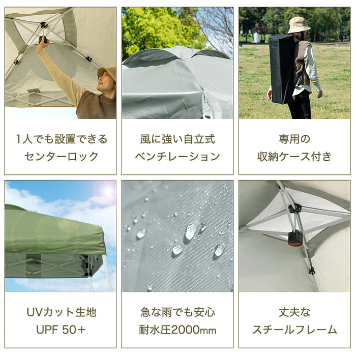 ［おもり4個セット］ワンタッチタープテント 本体のみ 1.5m×1.5m コンパクト 軽量 簡単 収納バッグ 日除け〔74100067〕