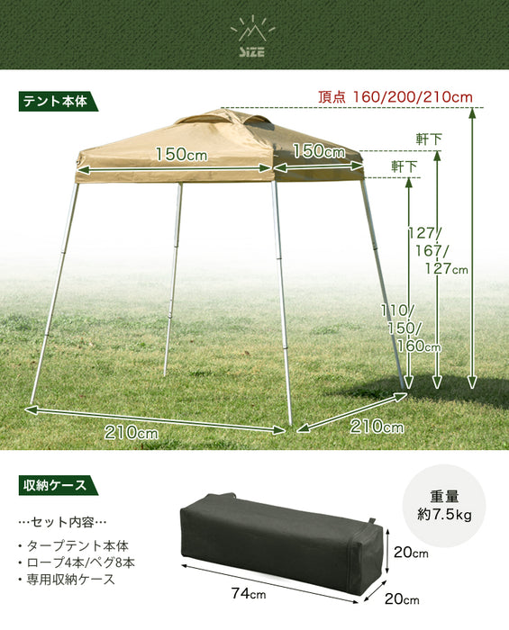 ［サイドシート1枚 おもり4個セット］ ワンタッチタープテント 1.5m×1.5ｍ コンパクト 軽量 簡単 収納バッグ付き 日除け〔74100068〕