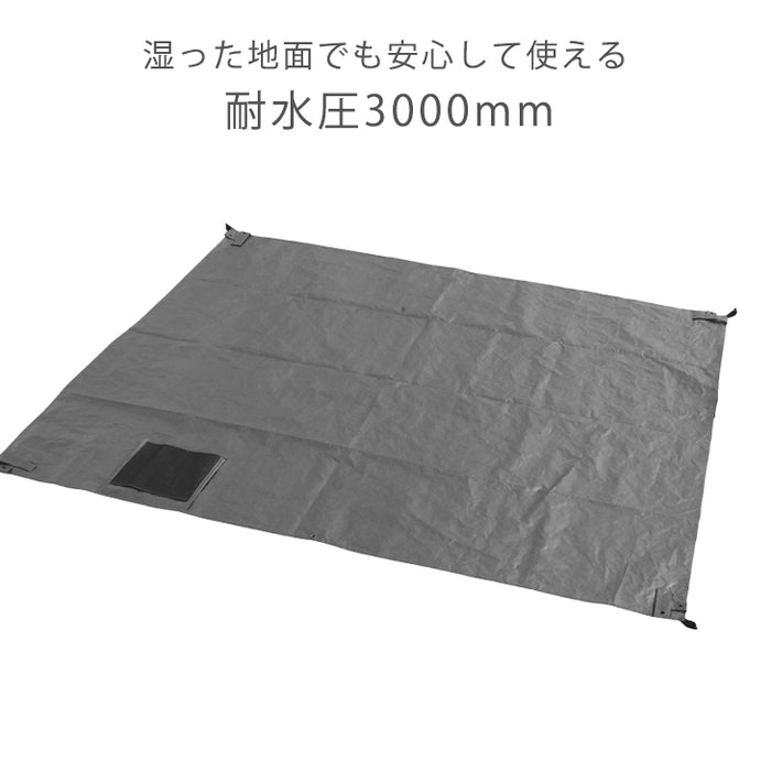 3Mタープテント対応 グランドシート 300×300 商品番号【19000052、19000014、19000010、74100012、74100030】対応〔74100046〕