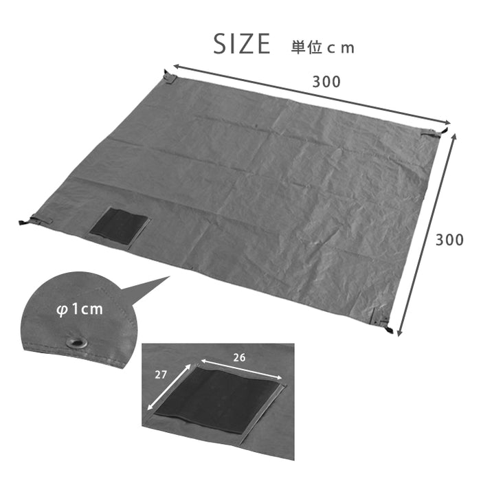 3Mタープテント対応 グランドシート 300×300 商品番号【19000052、19000014、19000010、74100012、74100030】対応〔74100046〕
