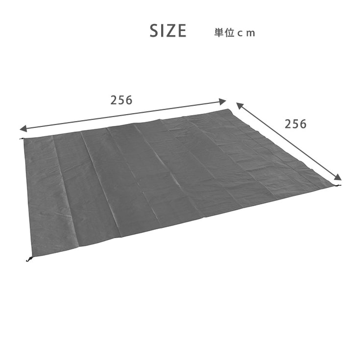 キャノピーテント専用 グランドシート 270×270 商品番号【74100022】専用〔74100055〕