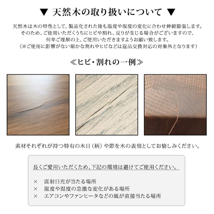 ［幅200］ダイニングテーブル 単品 6人掛け 天然木 長方形 オーク 耳付き天板 なぐり加工【搬入設置込み】【超大型商品】〔99901223〕