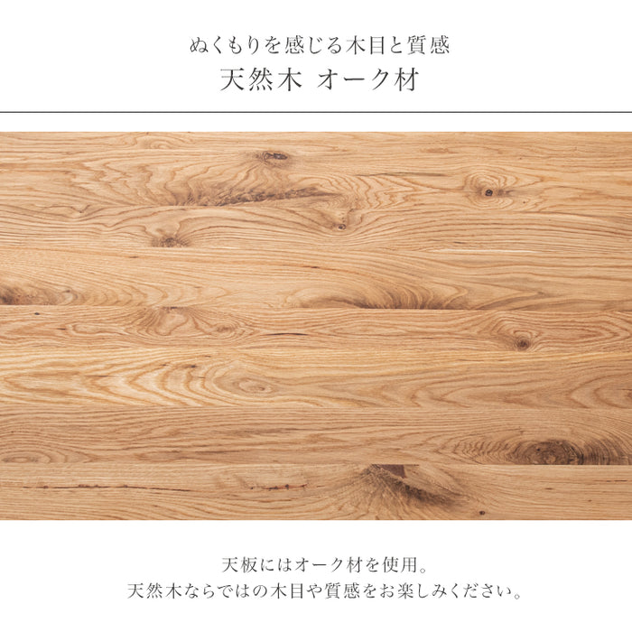 ［幅200］ダイニングテーブル 単品 6人掛け 天然木 長方形 オーク 耳付き天板 なぐり加工【搬入設置込み】【超大型商品】〔99901223〕