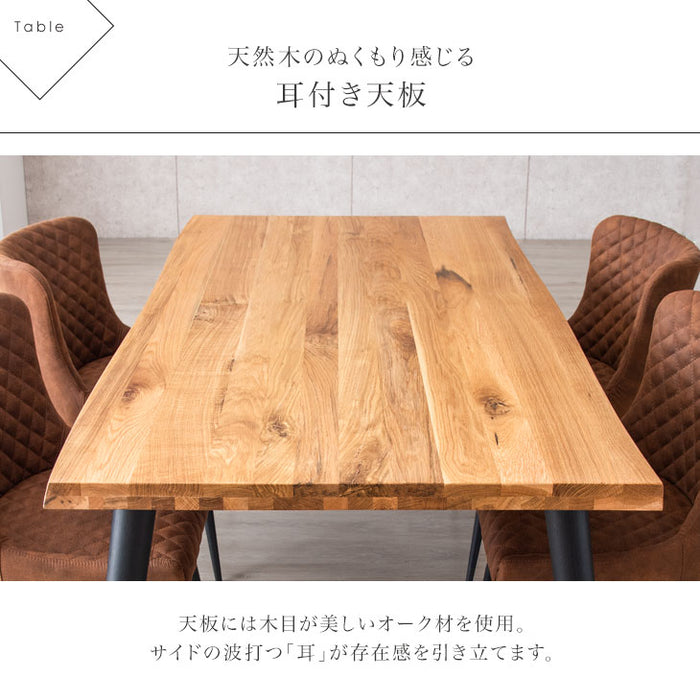【搬入設置込み】［幅150］ダイニングテーブル 単品 4人掛け 天然木 長方形 オーク 耳付き天板 なぐり加工〔99901300〕