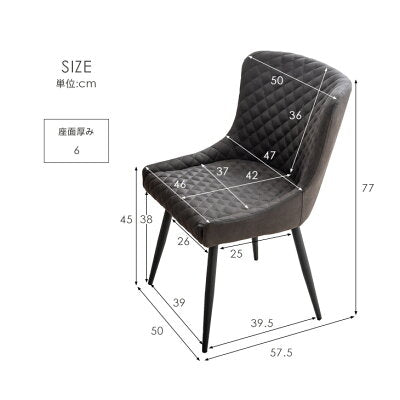 2脚セット ダイニングチェア ミッドセンチュリー モダン 北欧〔74800003〕
