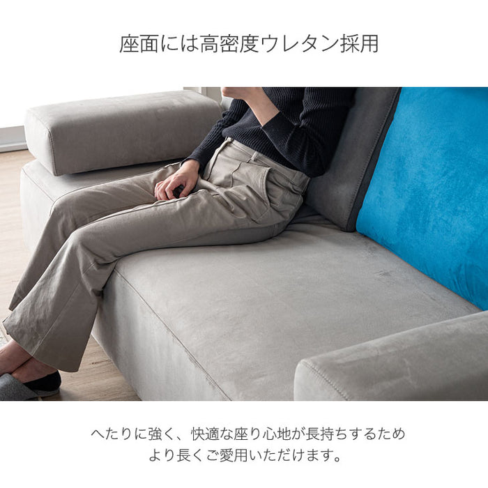 アイランドソファ 2P+クッション2個 ベロア調 天然木脚 ロボット掃除機対応 北欧〔74800018〕