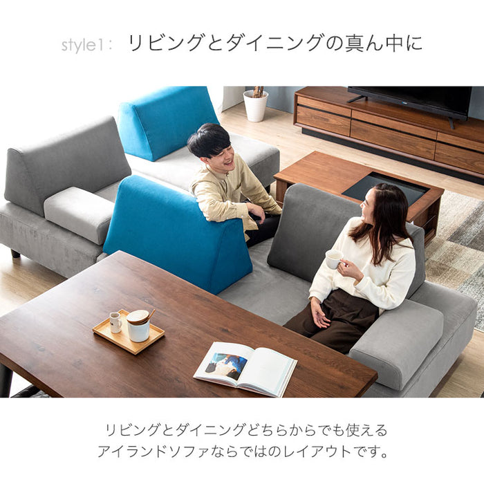 アイランドソファ フルセット ベロア調 天然木脚 ロボット掃除機対応 北欧【超大型商品】〔74800008〕