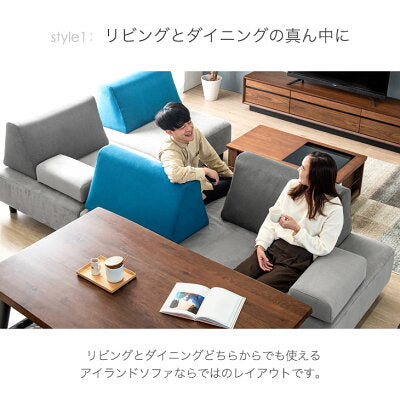 アイランドソファ 2P+クッション2個 ベロア調 天然木脚 ロボット掃除機対応 北欧〔74800018〕