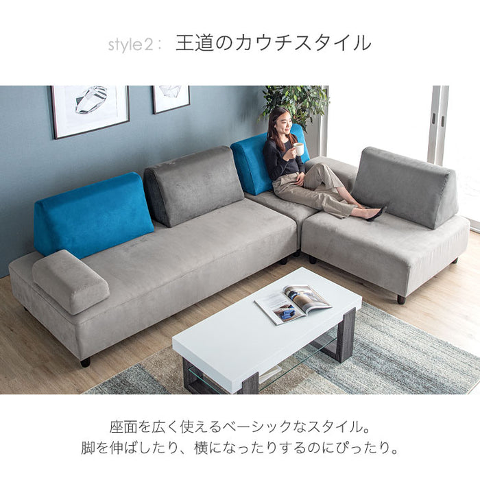 アイランドソファ フルセット ベロア調 天然木脚 ロボット掃除機対応 北欧【超大型商品】〔74800008〕