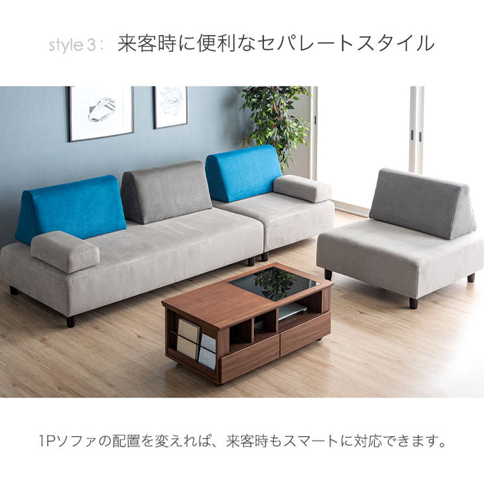 アイランドソファ フルセット ベロア調 天然木脚 ロボット掃除機対応 北欧【超大型商品】〔74800008〕