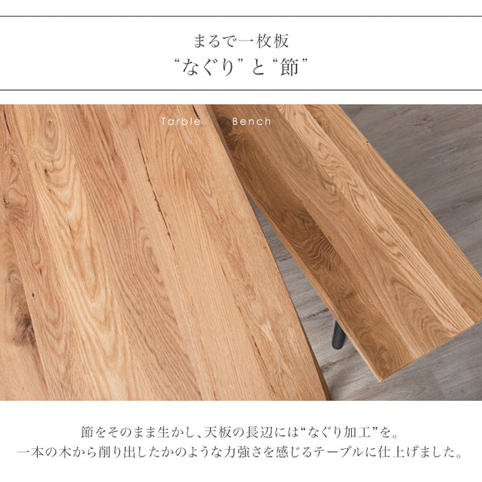 ［幅200］6人掛け ダイニングテーブル5点セット 天然木 長方形 ベンチ チェア【玄関渡し】【超大型商品】〔99901224〕