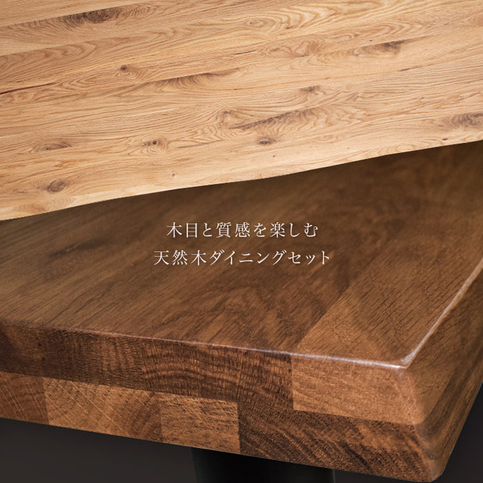 ［幅150］4人掛け ダイニングテーブル5点セット 回転 肘付 チェア4脚 木製【超大型商品】〔74800038〕