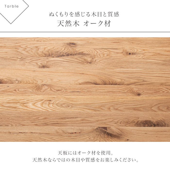 ［幅150］4人掛け ダイニングテーブル5点セット 回転 肘付 チェア4脚 木製【超大型商品】〔74800038〕