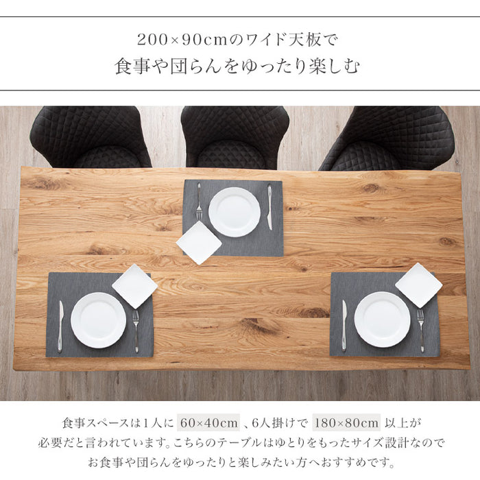 ［幅200］6人掛け ダイニングテーブル5点セット 天然木 長方形 ベンチ チェア【玄関渡し】【超大型商品】〔99901224〕