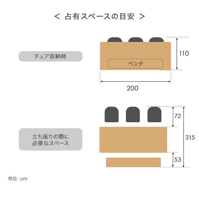 ［幅200］6人掛け ダイニングテーブル5点セット 天然木 長方形 ベンチ チェア【玄関渡し】【超大型商品】〔99901224〕