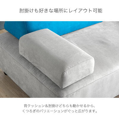 アイランドソファ 2P+クッション2個 ベロア調 天然木脚 ロボット掃除機対応 北欧〔74800018〕