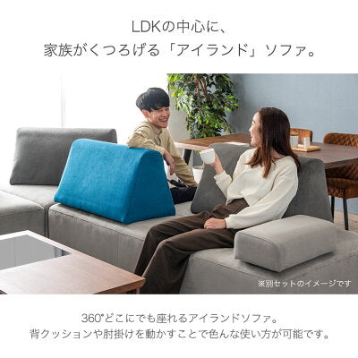アイランドソファ 2P+クッション2個 ベロア調 天然木脚 ロボット掃除機対応 北欧〔74800018〕