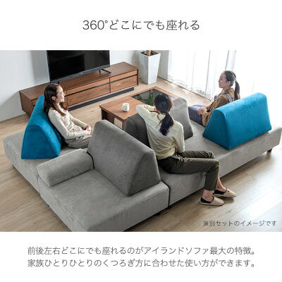 アイランドソファ 2P+クッション2個 ベロア調 天然木脚 ロボット掃除機対応 北欧〔74800018〕