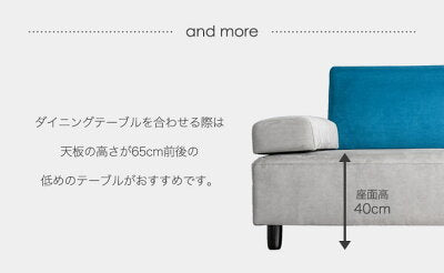 アイランドソファ 2P+クッション2個 ベロア調 天然木脚 ロボット掃除機対応 北欧〔74800018〕