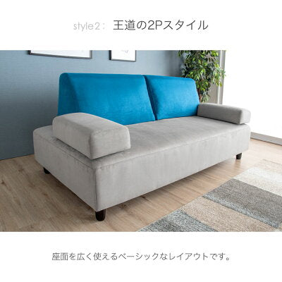 アイランドソファ 2P+クッション2個 ベロア調 天然木脚 ロボット掃除機対応 北欧〔74800018〕