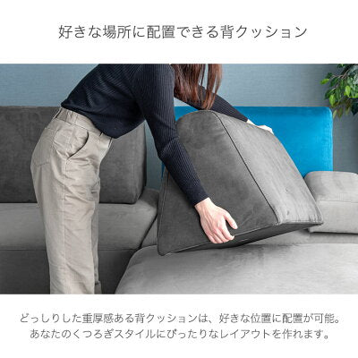 アイランドソファ 2P+クッション2個 ベロア調 天然木脚 ロボット掃除機対応 北欧〔74800018〕