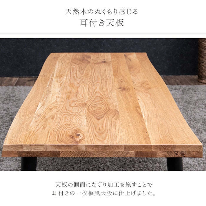 [幅135×奥行60cm] センターテーブル 天然木 オーク ローテーブル リビング モダン〔74800022〕