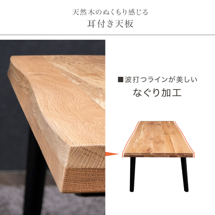 [幅135×奥行60cm] センターテーブル 天然木 オーク ローテーブル リビング モダン〔74800022〕