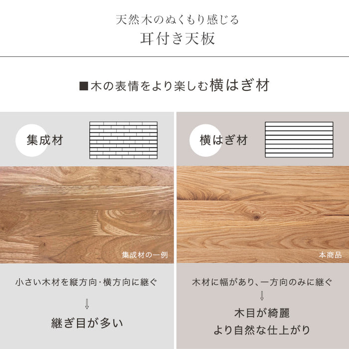 [幅135×奥行60cm] センターテーブル 天然木 オーク ローテーブル リビング モダン〔74800022〕