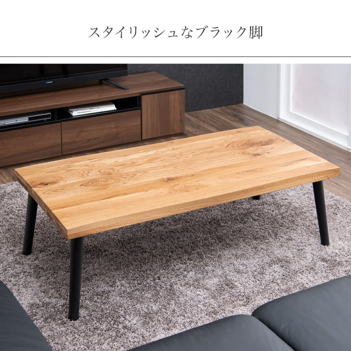[幅135×奥行60cm] センターテーブル 天然木 オーク ローテーブル リビング モダン〔74800022〕