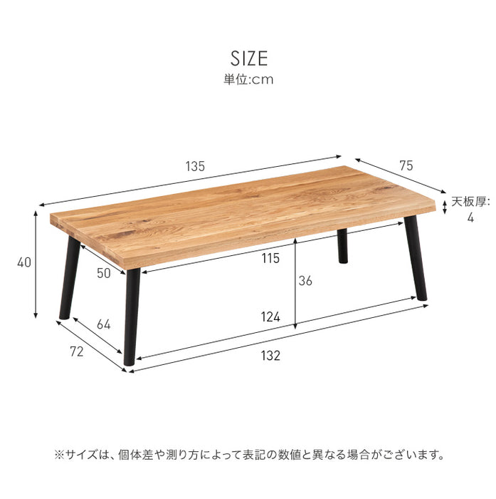 幅135cm センターテーブル 天然木 オーク ローテーブル リビング モダン〔74800023〕