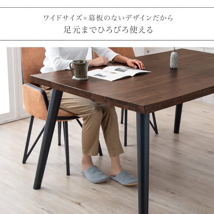 ［幅150］4人掛け ダイニングテーブル5点セット 回転 肘付 チェア4脚 木製【超大型商品】〔74800038〕