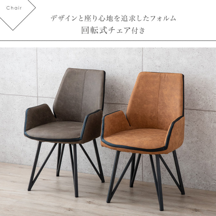 ［幅150］4人掛け ダイニングテーブル5点セット 回転 肘付 チェア4脚 木製【超大型商品】〔74800038〕