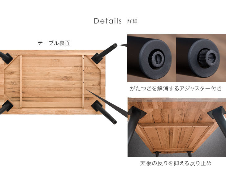 【搬入設置込み】［幅150］ダイニングテーブル 単品 4人掛け 天然木 長方形 オーク 耳付き天板 なぐり加工〔99901300〕