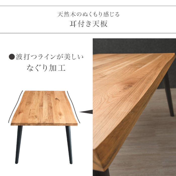 ［幅180］ダイニングテーブル 単品 4人掛け 天然木 長方形 オーク 耳付き天板 なぐり加工【玄関渡し】【超大型商品】〔74800057〕