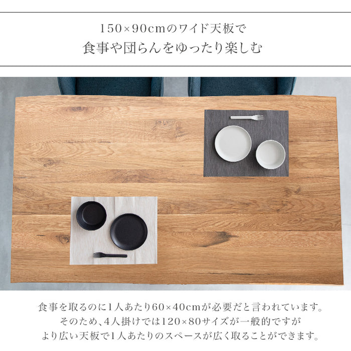 【搬入設置込み】［幅150］ダイニングテーブル 単品 4人掛け 天然木 長方形 オーク 耳付き天板 なぐり加工〔99901300〕