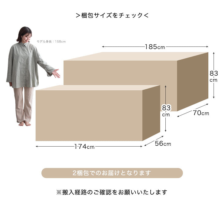 3人掛け 幅260cm カウチソファ L字 コーナーソファー モダンソファ【搬入設置込み】【超大型商品】〔99901198〕