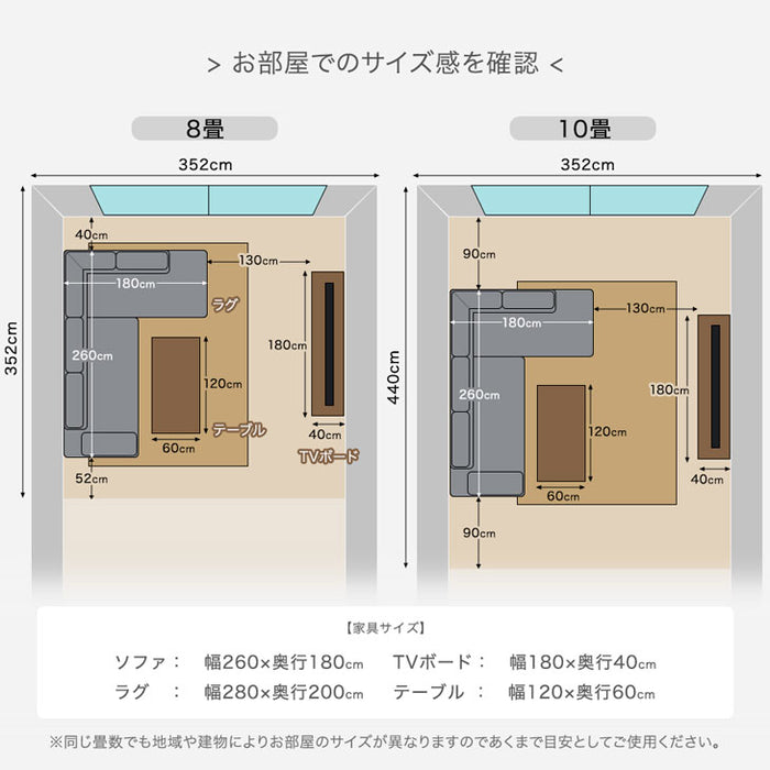 3人掛け 幅260cm カウチソファ L字 コーナーソファー モダンソファ【搬入設置込み】【超大型商品】〔99901198〕