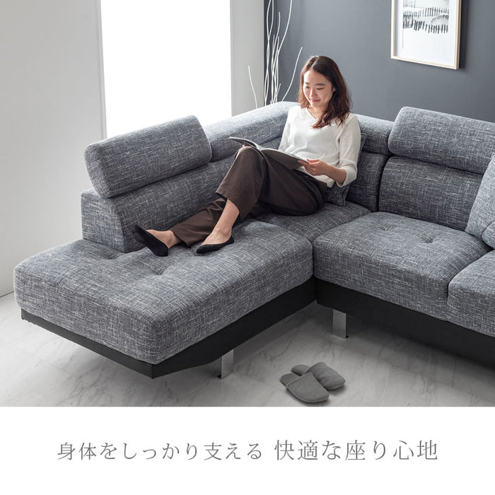 3人掛け 幅260cm カウチソファ L字 コーナーソファー モダンソファ【搬入設置込み】【超大型商品】〔99901198〕