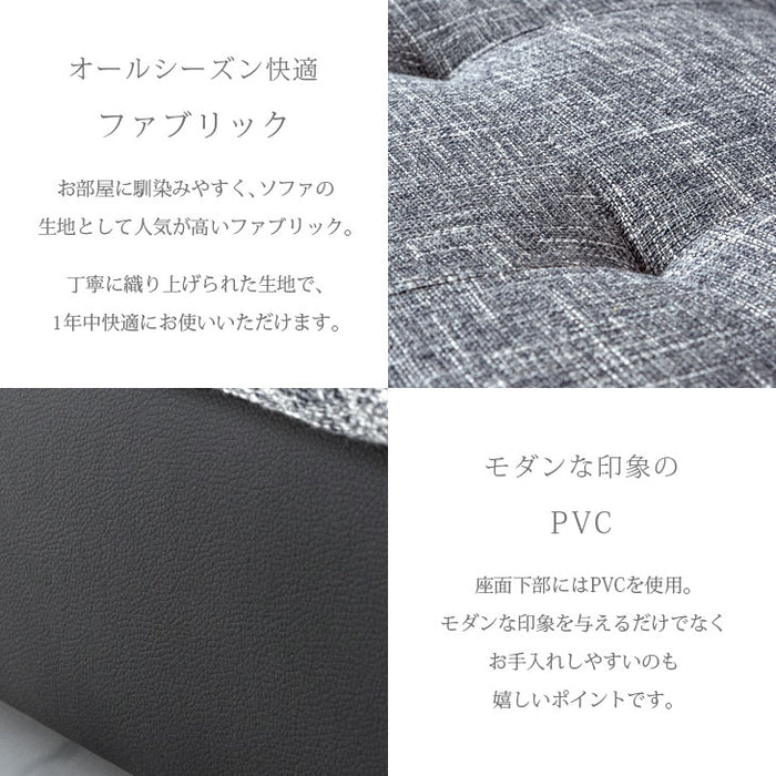 3人掛け 幅260cm カウチソファ L字 コーナーソファー モダンソファ【搬入設置込み】【超大型商品】〔99901198〕