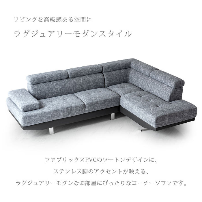 3人掛け 幅260cm カウチソファ L字 コーナーソファー モダンソファ【搬入設置込み】【超大型商品】〔99901198〕