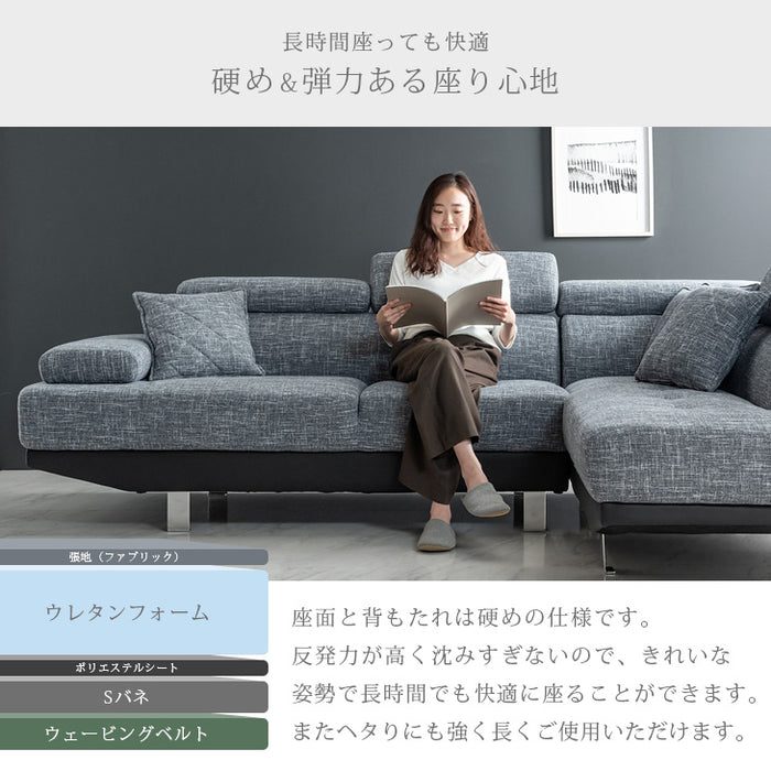 3人掛け 幅260cm カウチソファ L字 コーナーソファー モダンソファ【搬入設置込み】【超大型商品】〔99901198〕