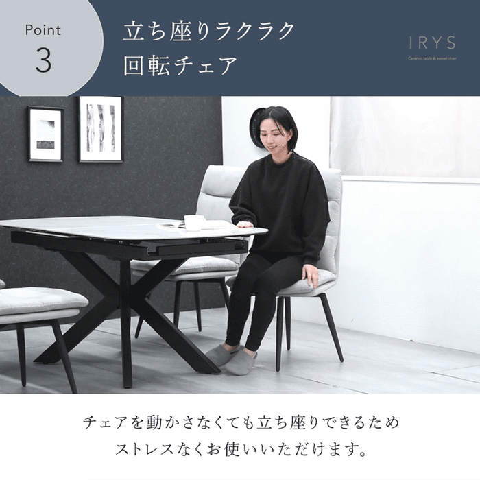 4人掛け ダイニングセット 5点 150×85 伸長式テーブル 木目調 石目調 回転椅子 折りたたみ 折り畳み【玄関渡し】 【超大型商品】〔99901226〕